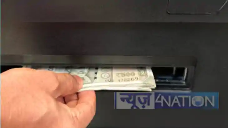 Patna ATM