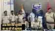Bihar police - बिहार पुलिस की बड़ी कामयाबी, 48 घंटे में एटीएम कैश वैन से लूटी पूरी रकम को किया बरामद, तीन लुटेरों को किया गिरफ्तार