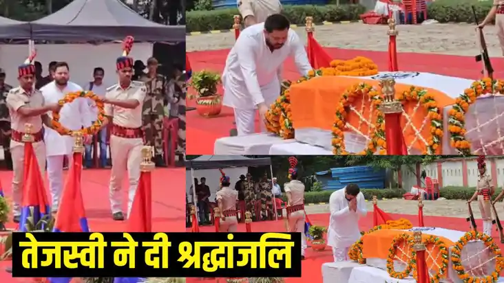 शहीद मोहम्मद इम्तियाज शहीद मोहम्मद इम्तियाज