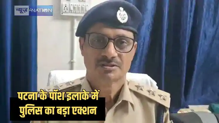 Patna Crime - पटना के पॉश इलाके में पुलिस का एक्शन, युवक के Patna Crime - पटना के पॉश इलाके में पुलिस का एक्शन, युवक के