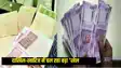 Land Registry Scam