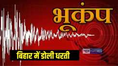 Earthquake In Bihar 