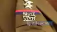 Bihar police