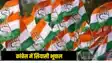 Bihar Vidhansabha Chunav 2025
