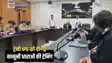 Bihar Ips officers Training  - बिहार कैडर प्राप्त आईपीएस के 76वें बैच के ऑफिसर्स को दी गई कानूनी प्रावधान और अभियोजन प्रक्रिया की ट्रेनिंग