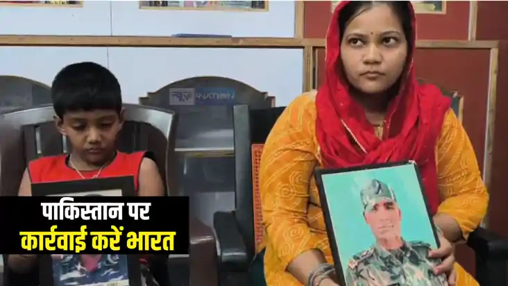 Operation Sindoor : पुलवामा हमले में शहीद CRPF जवान की पत्नी Operation Sindoor : पुलवामा हमले में शहीद CRPF जवान की पत्नी