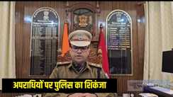 Motihari SP