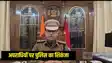 Motihari SP
