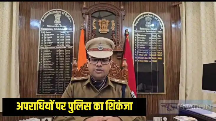 Motihari SP Motihari SP