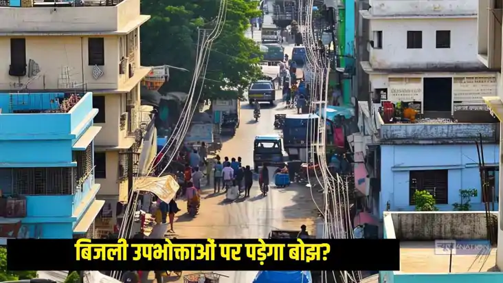 बिजली संकट से निपटने में बिहार का बड़ा कदम बिजली संकट से निपटने में बिहार का बड़ा कदम