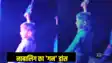  नाबालिग का 'गन' डांस