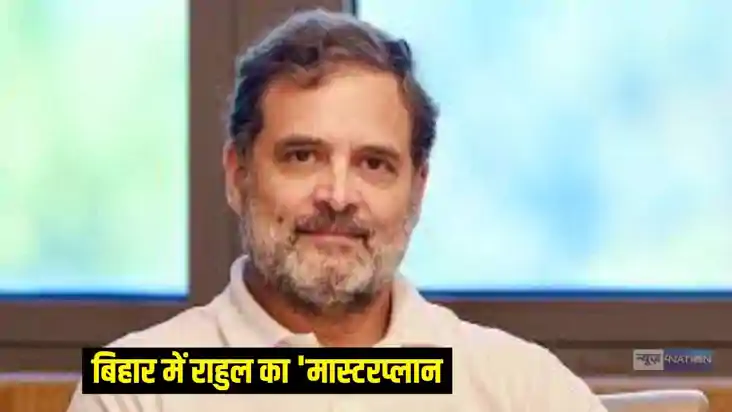 Bihar Vidhansabha Chunav 2025 Bihar Vidhansabha Chunav 2025