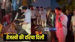 तेजस्वी यादव