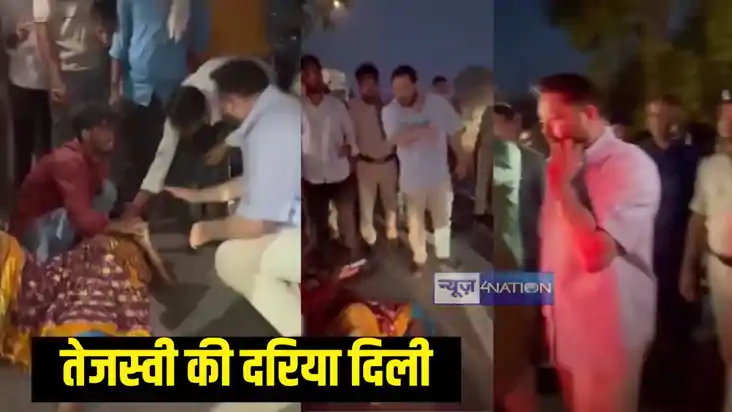 तेजस्वी यादव तेजस्वी यादव