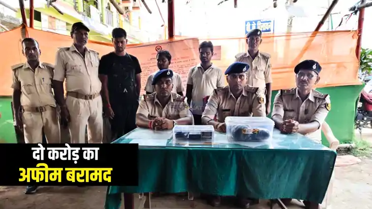 Bihar Crime News : मोतिहारी पुलिस ने आम के बगीचे से 2 करोड़ क Bihar Crime News : मोतिहारी पुलिस ने आम के बगीचे से 2 करोड़ क