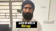 Bihar Crime News : मोतिहारी में दस लाख के इनामी खालिस्तानी आतंकी बलबीर सिंह के कई देशों से करोड़ो फंडिंग के मिले सबूत, NIA और RAW पूछताछ में जुटी