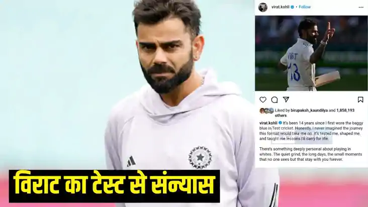 विराट कोहली विराट कोहली