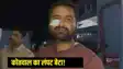 Bihar Crime: कोतवाल के  बेटे का नशे में  तांडव! भाई-बहन को बेरहमी से पीटा, बीच-बचाव करने वालों पर भी हमला, मचा हड़कंप!