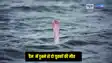 Jharkhand News: झारखंड के नारगा डैम में डूबने से दो युवकों की मौत, कासगंज का रहने वाला था दोनों मृतक, पुलिस ने बरामद किया शव