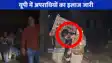 UP CRIME NEWS: यूपी में अपराधियों का एनकाउंटर जारी, गाजियाबाद से लेकर गाजिपुर तक एनकाउंटर 11 बदमाश हुए लंगड़े