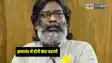 Jharkhand News: झारखंड में इतने पदों पर होगी बंपर भर्ती, जल्द निकाला जाएगा विज्ञापन, सरकार ने जारी किए आदेश   
