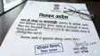 Bihar Transport: दरभंगा के परिवहन दरोगा पर गिरी गाज, अब भोजपुर में देनी होगी हाजिरी