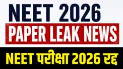 NEET 2026 exam cancelled