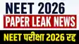 NEET 2026 exam cancelled