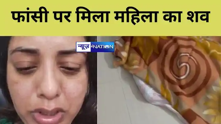 woman committed suicide 