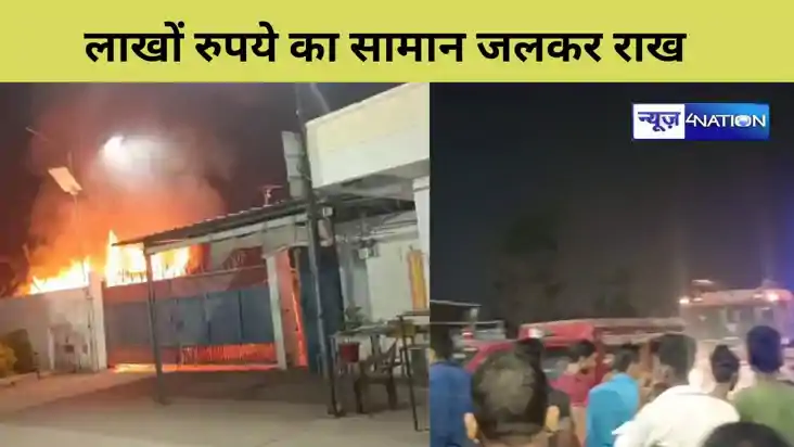 Fire breaks out in grocery shop Fire breaks out in grocery shop