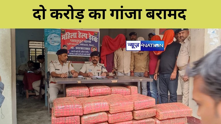 Ganja worth two crores recovered