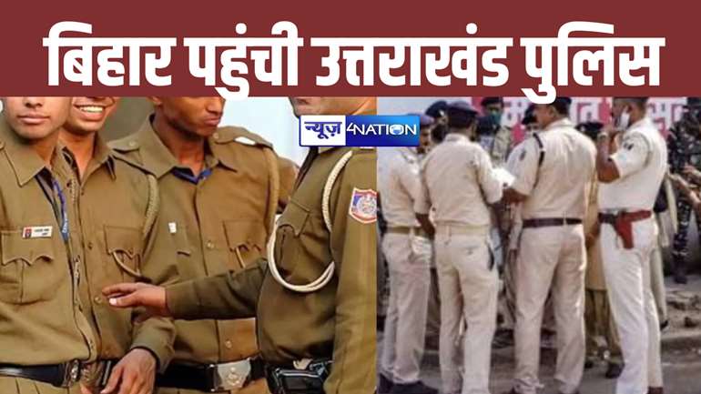 Uttarakhand police