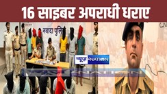 Nawada police 