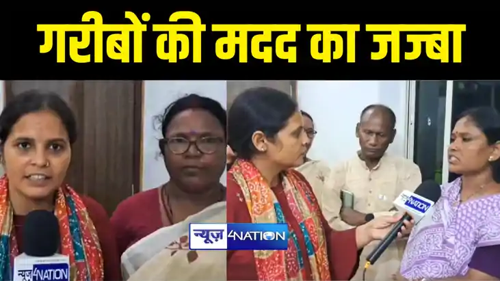 Bihar By Election : इमामगंज से एनडीए प्रत्याशी दीपा मांझी को