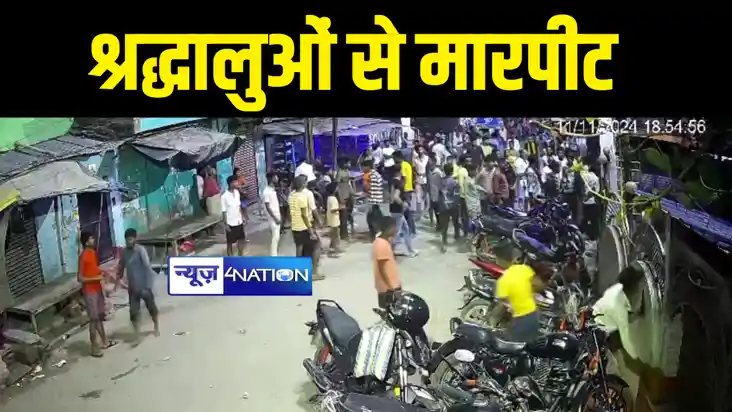 MUNGER NEWS : मुंगेर के चंडिका स्थान में पूजा करने आये श्रद्