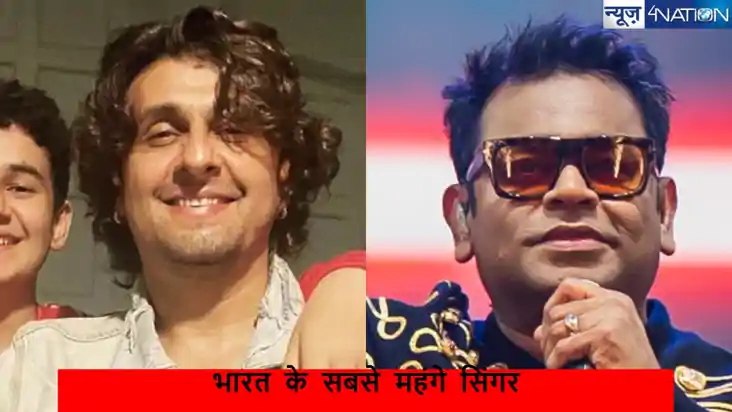 India highest paid singer:भारत के सबसे महंगे सिंगर: ए. आर. 