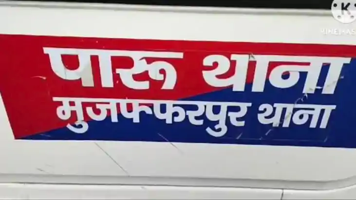 Bihar Crime News : 24 घंटे में दूसरी बार गोलियों की तड़तड़ाह