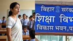 Bihar Teacher News