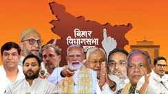  Bihar election 