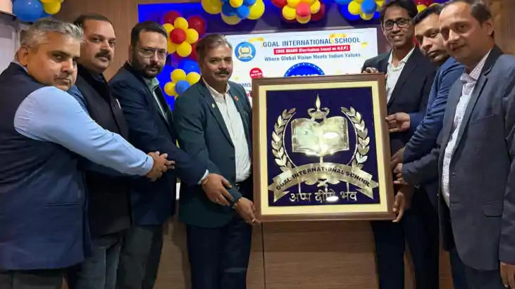Bihar Education News : पटना में 'गोल इंटरनेशनल स्कूल' की हुई