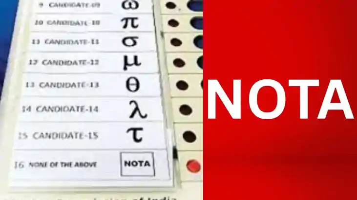 Bihar Election: बिहार में रिकॉर्ड वोटिंग, NOTA पर टिकीं नजरे