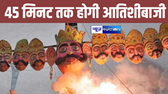 80 feet tall Ravana burnt