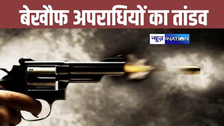 murdered in Rohtas 