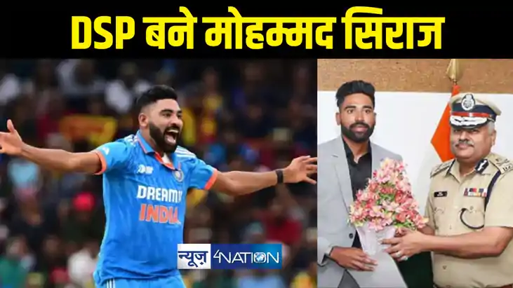 Mohammed Siraj Mohammed Siraj