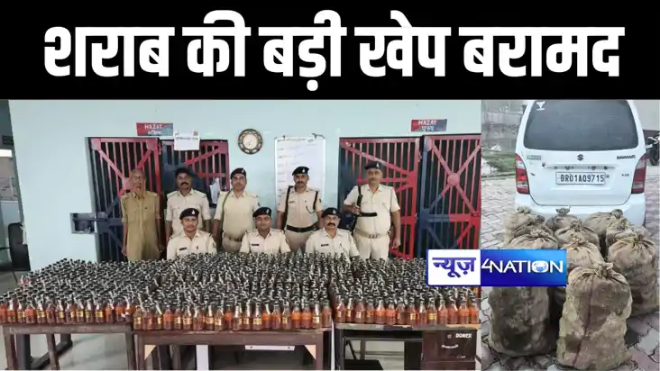 BIHAR NEWS : बेतिया में पुलिस ने कार से ले जाए जा रहे नेपाली