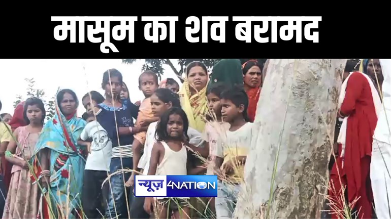 BIHAR NEWS : मुजफ्फरपुर में नदी किनारे मासूम बच्ची का शव मिलने से फैली सनसनी, जांच में जुटी पुलिस