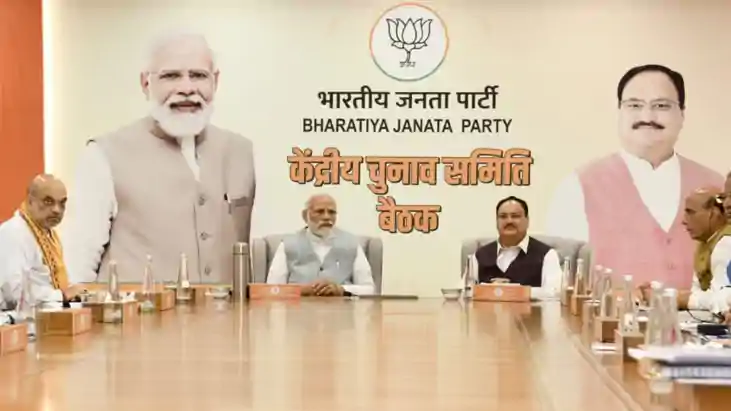 BJP Central Election Committee meeting