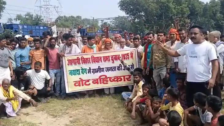 Bihar News : भोजपुर में चुनाव से पहले लोगों का फूटा गुस्सा, 