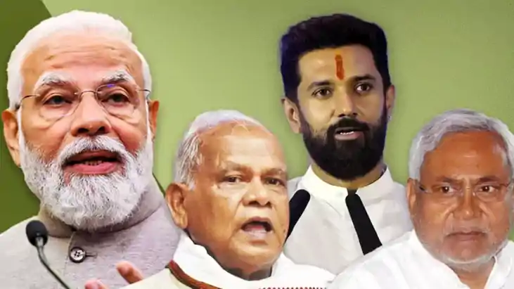 Bihar Vidhansabha Chunav 2025 : एनडीए में सीटों का ऐलान, भाज Bihar Vidhansabha Chunav 2025 : एनडीए में सीटों का ऐलान, भाज