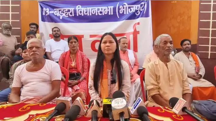 Bihar Vidhansabha Chunav 2025
